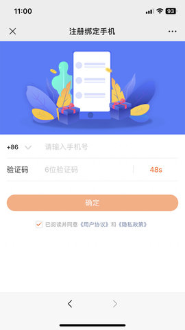 鲸喜刷刷 第1张图