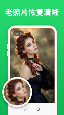 微心恢复助手APP