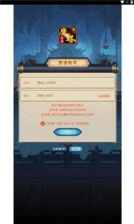百层魔塔游戏