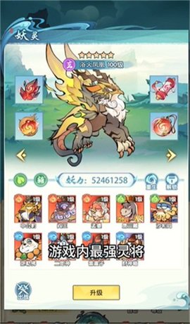 砸蛋也能成仙 第2张图