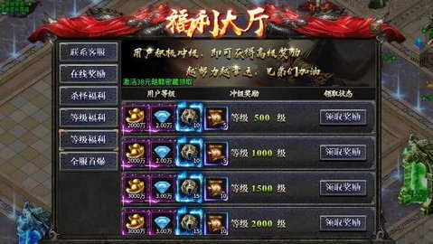 天子霸业超变游戏