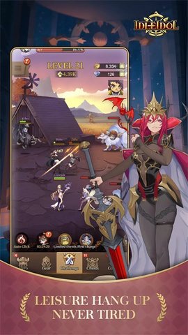 放置偶像 第1张图