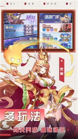 深渊突击游戏
