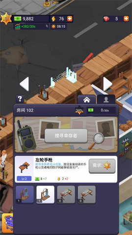 钢皮履带 第2张图