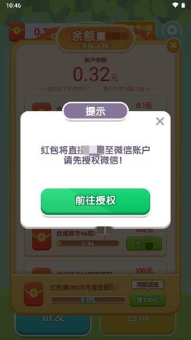 秒动解压馆 第1张图