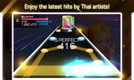 superstar thailand 第2张图