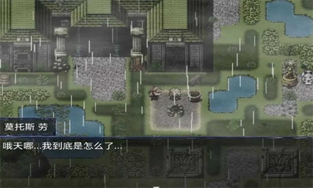 悲秋永夜游戏