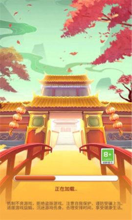 萌萌爱答题游戏