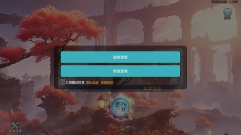 墨韵天境游戏