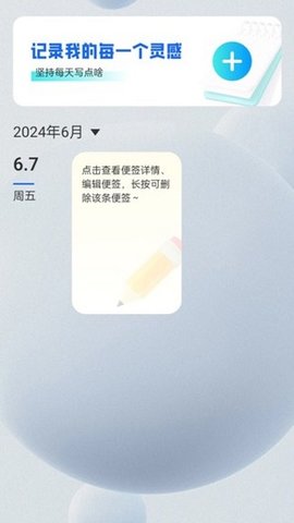 充电小妙计 第2张图