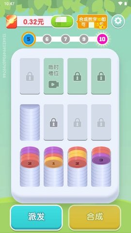 秒动解压馆 第2张图