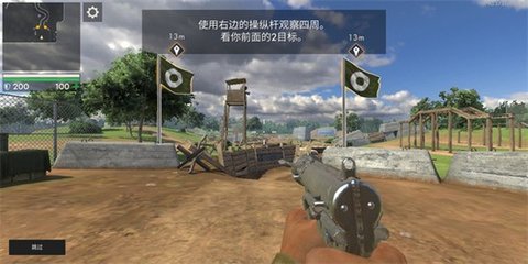 为世界而战 第1张图