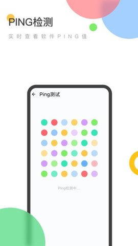 万能WiFi精灵最新版APP