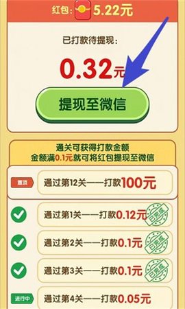 宝藏翻翻翻游戏