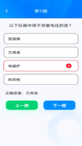 秀才点金手 第1张图