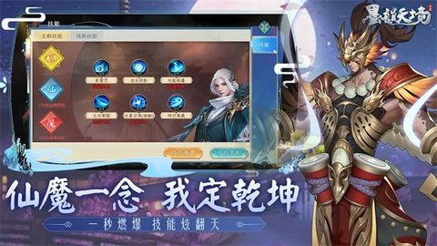 墨韵天境 第1张图