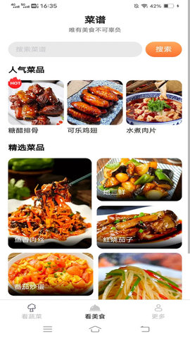 小鹿爱看APP
