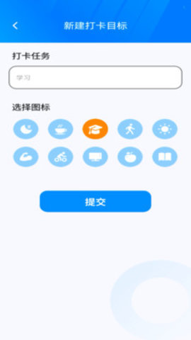 秀才点金手APP