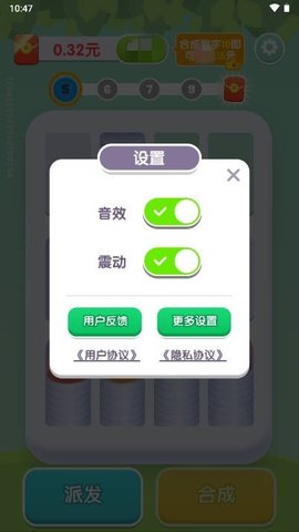 秒动解压馆游戏