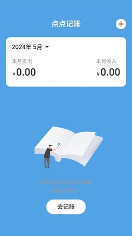 充电一点通 第2张图