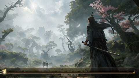 墨韵天境游戏