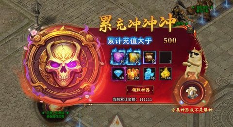 天子霸业超变游戏