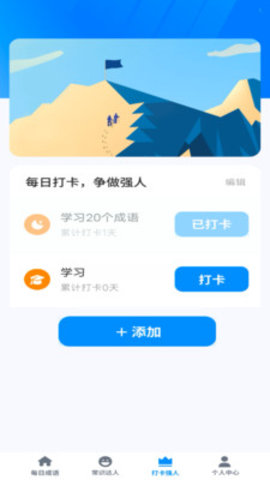 秀才点金手 第2张图