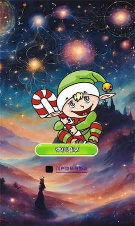 宝藏翻翻翻游戏