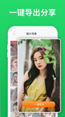 微心恢复助手 第1张图