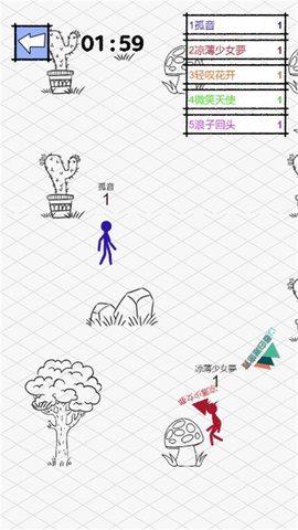 火柴人纸上大混战游戏