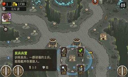 初代全兵战深渊游戏