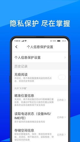 大字看 第2张图