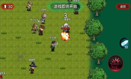 大吉大利晚上吃鸡 第2张图