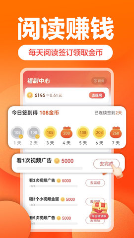 乐活 第2张图