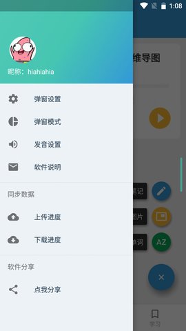 共享卡片 第2张图
