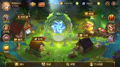火山冒险王 第2张图