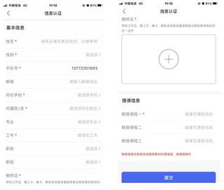 畅想谷粒学生 第2张图