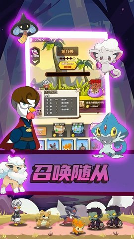 只因太疯狂 第1张图