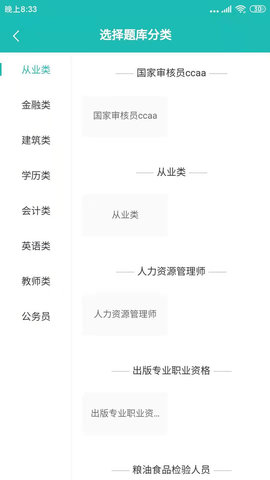 天下姚李APP