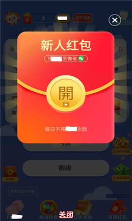 广淳问答游戏