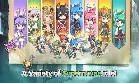 超新星养成 第1张图