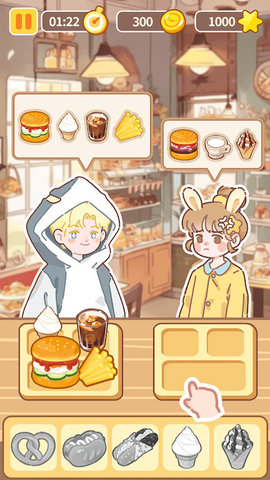 cookingstar 第1张图