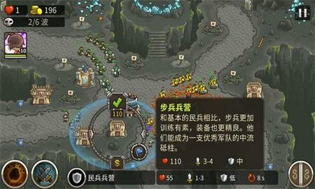 初代全兵战深渊游戏
