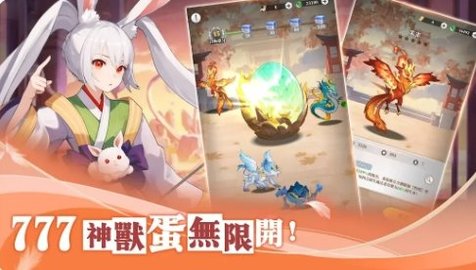 绝区神域回战游戏