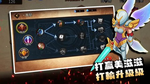 峡谷自走棋游戏