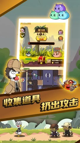 只因太疯狂 第2张图