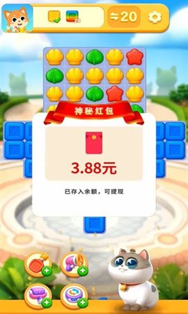 搬砖日记游戏