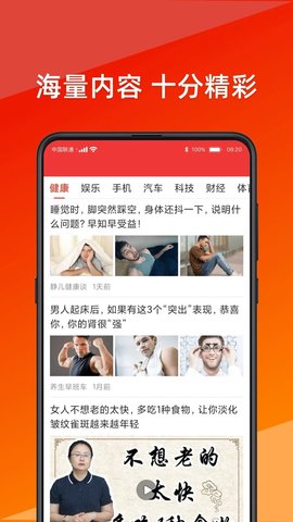 大字看 第1张图
