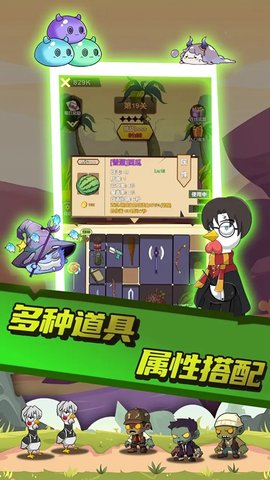 只因太疯狂游戏