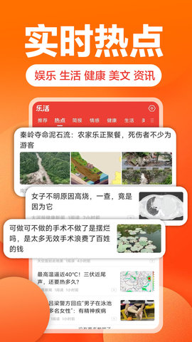 乐活 第1张图
